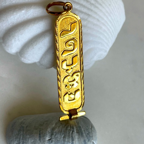 Vintage 18K Yellow Gold Cartouche Egyptian Engraved Pendant